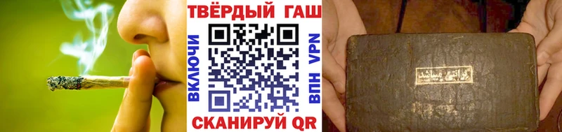 Купить наркотики сайты Миллерово Марихуана  МЕФ  Псилоцибиновые грибы  ГАШИШ  Кокаин 