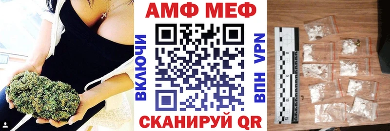 Амфетамин VHQ  Миллерово 
