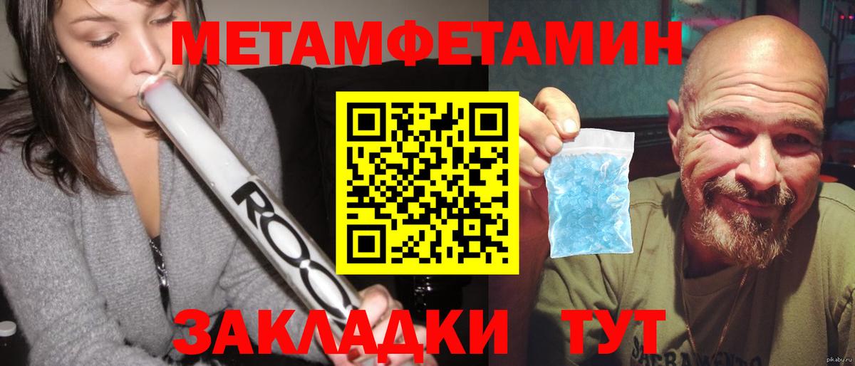 Амфетамин Premium Миллерово
