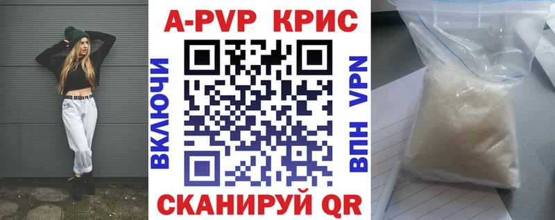 A PVP СК КРИС  наркотики  Миллерово 