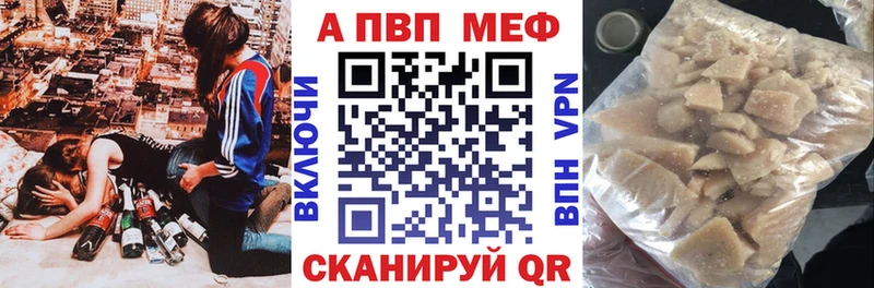 Alpha PVP крисы CK Миллерово