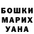 Amphetamine Розовый Irisha Neira