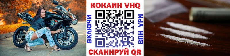 shop клад  Миллерово  Cocaine Колумбийский 