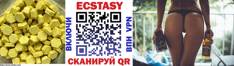 KRAKEN ссылка  Миллерово  Экстази VHQ 