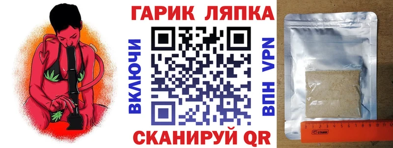 что такое   Миллерово  ГАШ ice o lator 