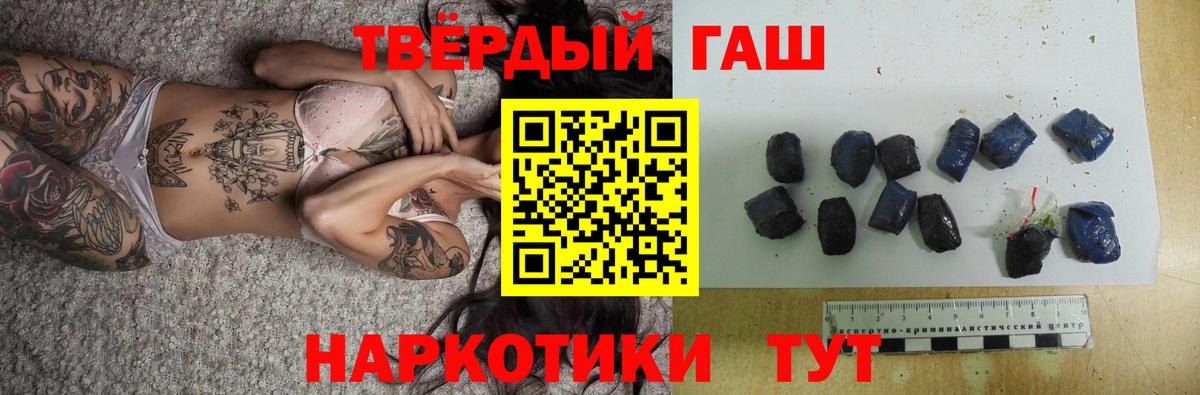 ГАШИШ AMNESIA HAZE  Вход с VPN  купить закладку  Гашиш 40% ТГК  Миллерово 
