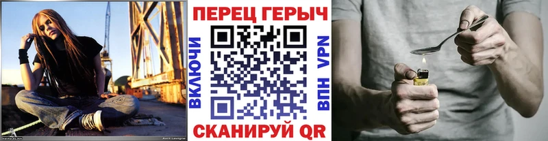 Героин хмурый  наркотики  OMG вход  Миллерово 