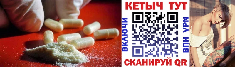 сайты даркнета какой сайт  blacksprut ССЫЛКА  Миллерово  КЕТАМИН ketamine 