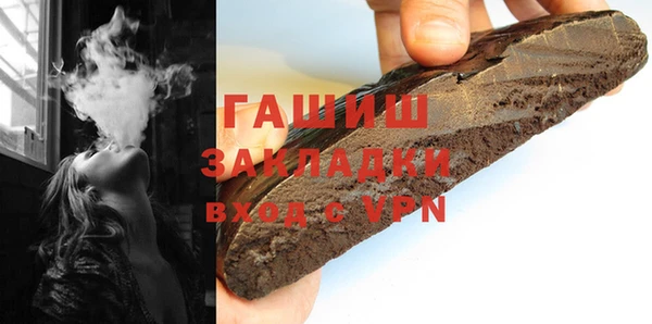 MDMA Зерноград