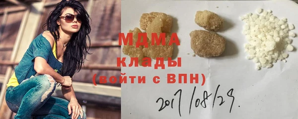 твердый Заводоуковск