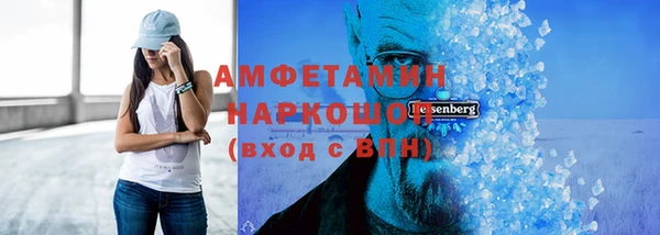 первитин Зеленодольск