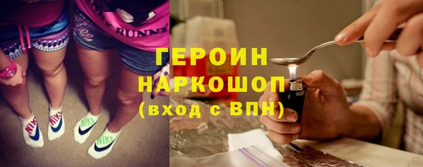 винт Заволжск