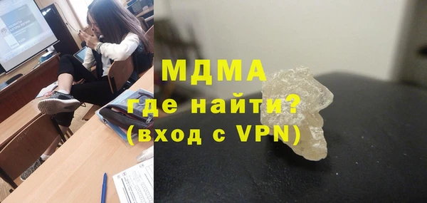 винт Заволжск