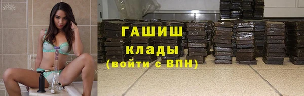 первитин Зеленокумск