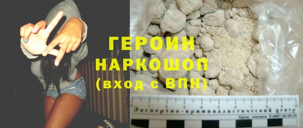 твердый Заводоуковск