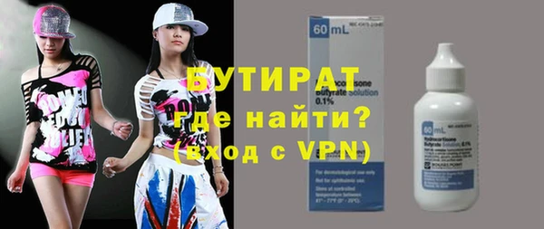 винт Заволжск