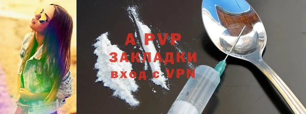 винт Заволжск