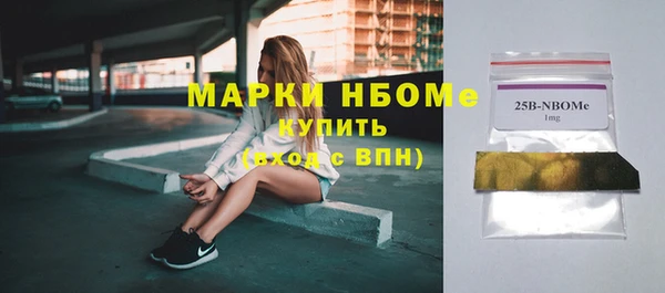 СК Заволжье