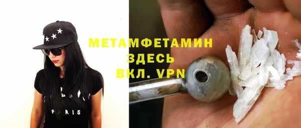 мет Ельня