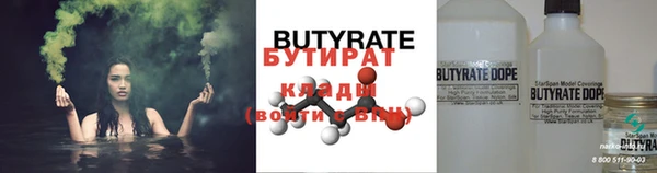 первитин Зеленодольск