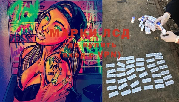 MDMA Зерноград