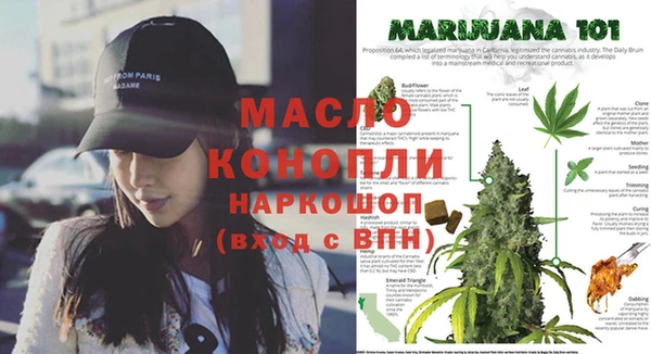 MDMA Зерноград