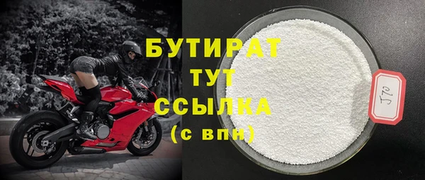 MDMA Зерноград
