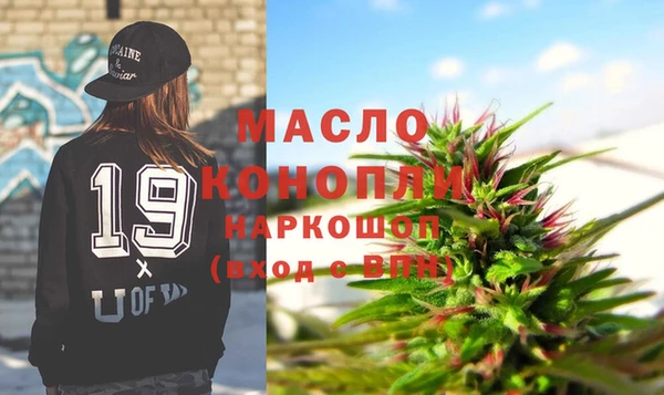 первитин Зеленодольск