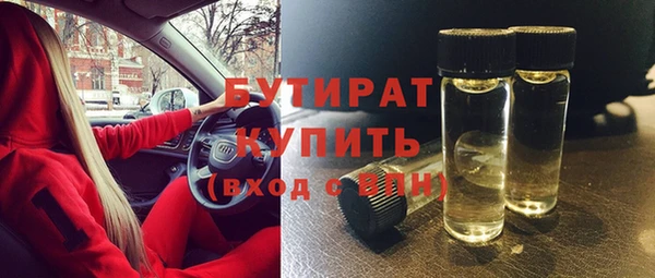 первитин Зеленокумск