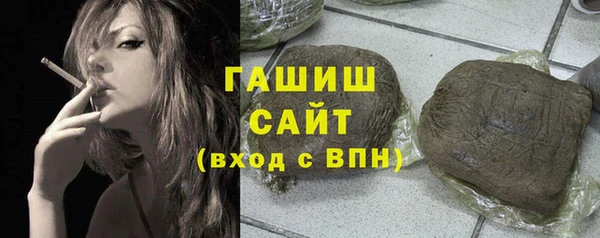 винт Заволжск