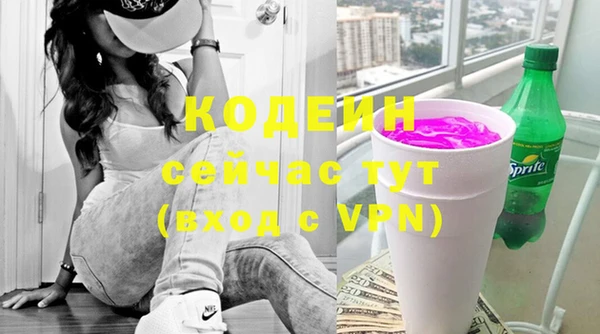 первитин Зеленокумск