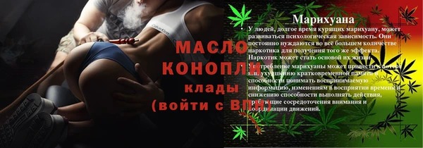 винт Заволжск