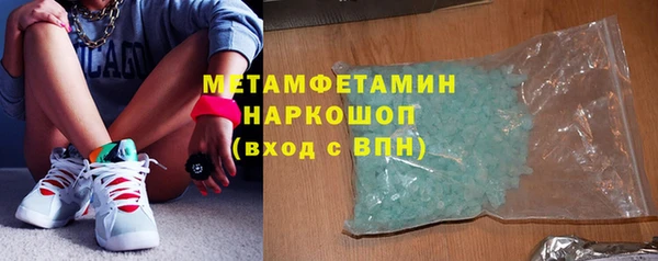 твердый Заводоуковск