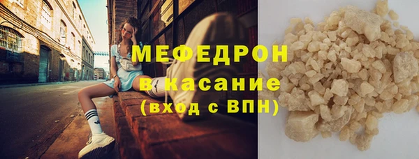 первитин Зеленодольск