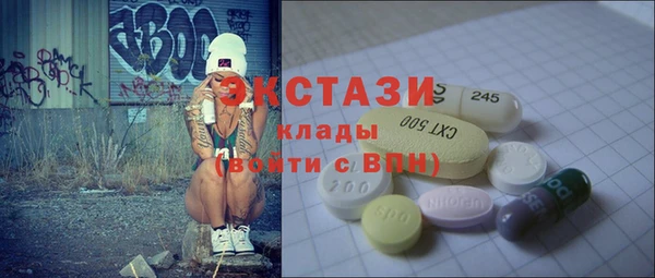 винт Заволжск