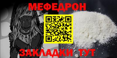 PSILOCYBIN Бугуруслан
