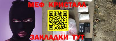эйфоретик Бузулук