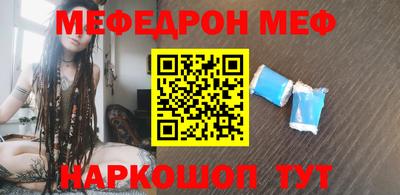 эйфоретик Бузулук