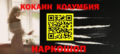 соль ск Будённовск