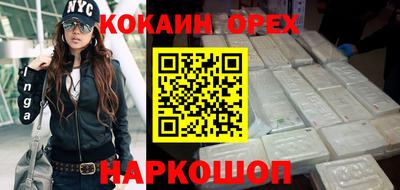 эйфоретик Бузулук