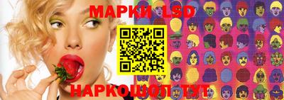 эйфоретик Бузулук