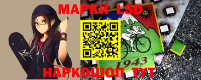эйфоретик Бузулук