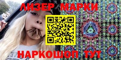 эйфоретик Бузулук