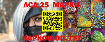 эйфоретик Бузулук