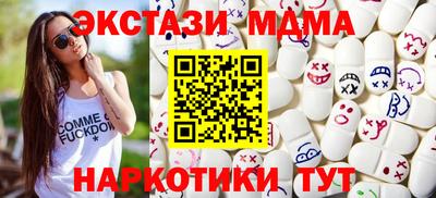 стаф Михайловск