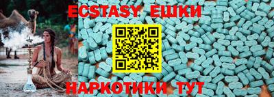 PSILOCYBIN Бугуруслан