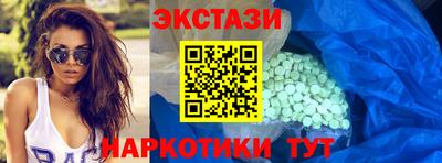PSILOCYBIN Бугуруслан