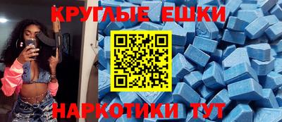 PSILOCYBIN Бугуруслан