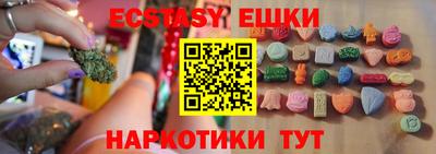 PSILOCYBIN Бугуруслан