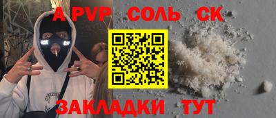 PSILOCYBIN Бугуруслан